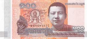 Kambodscha 100 Riels 2014